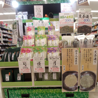 イトーヨーカドー赤羽店内風景です。