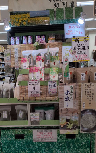 イトーヨーカドー赤羽店内風景です。