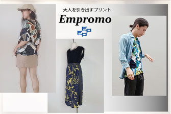 手捺染(てなっせん)