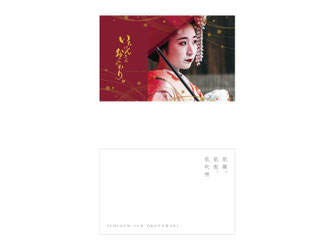 ショップカード※