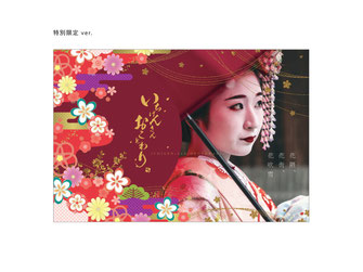 ポストカード※