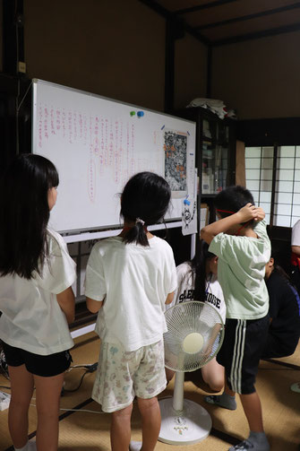 「もうひとつの学校」の検討中
