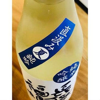 長陽福娘山田錦直汲み夏吟醸