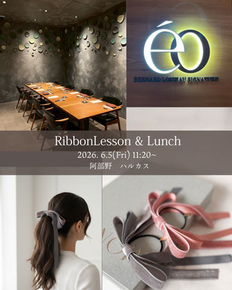JourFin　ジュールフィン　ラブリボン　LoveRibbon　リボン　リボン芦屋　リボン教室芦屋　リボンレッスン　リボンワーク　木馬リボン　阪神梅田百貨店　阪神梅田本店　ワークショップ　みんなの手づくり作品展　百貨店販売　手仕事　ハンドメイド　ワークショップ大阪　ハンドメイドイベント　犬首輪　ドッグ首輪　ドッグリボン　ドッグリボンアクセサリー　ドッグお揃いリボン　ドッグアクセサリー　ドッグ手作り