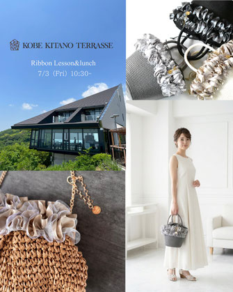 JourFin　ジュールフィン　ラブリボン　LoveRibbon　リボン　リボン芦屋　リボン教室芦屋　リボンレッスン　リボンワーク　木馬リボン　阪神梅田百貨店　阪神梅田本店　ワークショップ　みんなの手づくり作品展　百貨店販売　手仕事　ハンドメイド　ワークショップ大阪　ハンドメイドイベント　犬首輪　ドッグ首輪　ドッグリボン　ドッグリボンアクセサリー　ドッグお揃いリボン　ドッグアクセサリー　ドッグ手作り