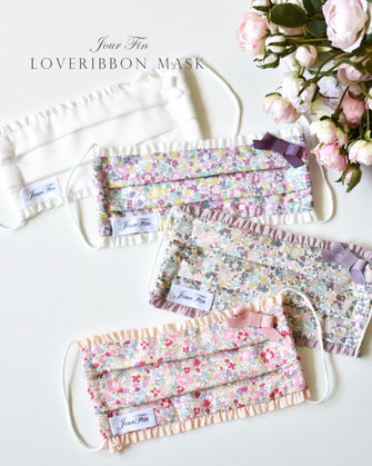 JourFin ラブリボン　リボン　リボンレッスン　リボンワーク　LoveLibbon　マスク　マスク手作り　マスク制作 　ハンドメイド　ラグジュアリーマスク