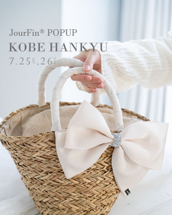 JourFin　ジュールフィン　ラブリボン　LoveRibbon　リボン　リボン芦屋　リボン教室芦屋　リボンレッスン　リボンワーク　木馬リボン　阪神梅田百貨店　阪神梅田本店　ワークショップ　みんなの手づくり作品展　百貨店販売　手仕事　ハンドメイド　ワークショップ大阪　ハンドメイドイベント　犬首輪　ドッグ首輪　ドッグリボン　ドッグリボンアクセサリー　ドッグお揃いリボン　ドッグアクセサリー　ドッグ手作り