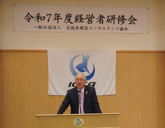 挨拶：橋本会長