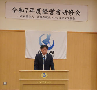 活動報告：戸塚理事