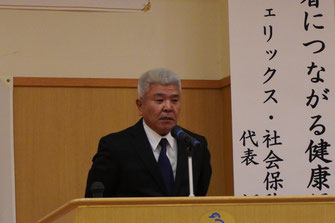 開会：根間総務委員長