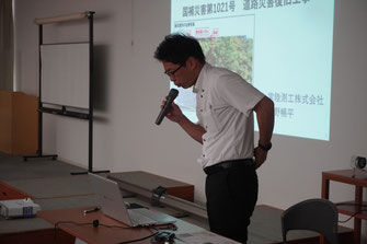 事例発表②常陸測工・久野様