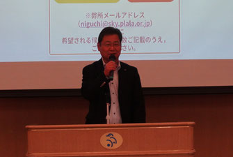 閉会：吉原副会長
