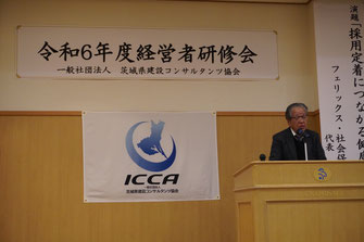 協会活動について（技術担当：武藤副会長）