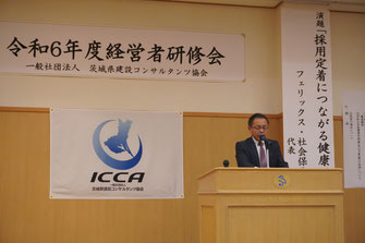 協会活動について（事業担当：吉川副会長）