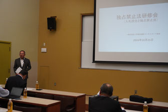 司会：小林総務副部会長