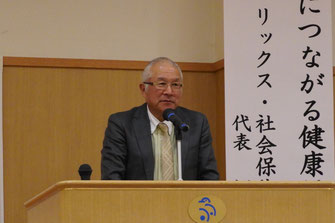 挨拶：橋本会長