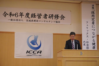 協会活動について（総務担当：吉原副会長）