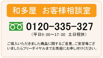MTG遠赤岩盤マット式部 ~SHIKIBU~ - 株式会社和多屋 MTG遠赤岩盤マット式部 ~SHIKIBU~ - 株式会社和多屋