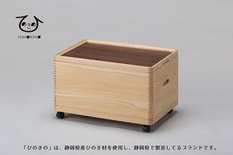 HINOKINO / 大人の道具箱シリーズ - ㈲市川木工ホームページ