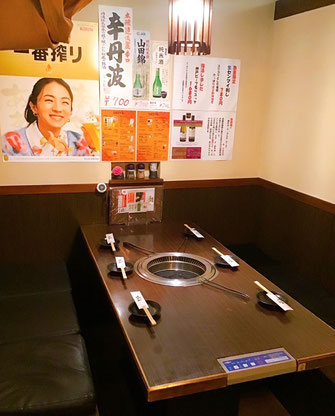 西村家 三宮