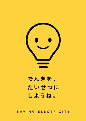 Poster 分別シールデザイン おしゃれなゴミ分別シール 無料ダウンロード Poster 分別シールデザイン おしゃれなゴミ分別シール 無料ダウンロード