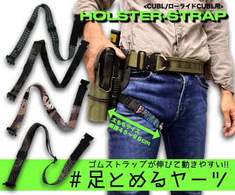 足とめるヤーツ