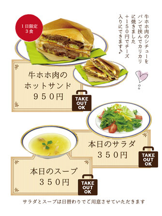 千葉　カフェ　サンド　サラダ　スープ
