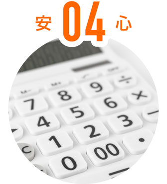 【バナー画像】越谷市の安心外壁塗装④｜職人価格