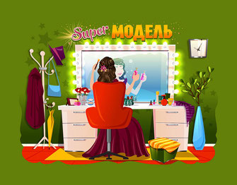 Игра "Super Модель" для "Вконтакте"