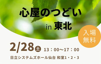 【心屋塾 Beトレ 全115巻セット（vol.112・113を除く）】 心屋塾 Beトレ 全115巻セット（vol.112・113を除く）】 心屋