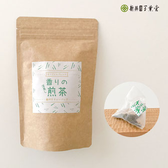 くき茶「有機栽培ブレンド」