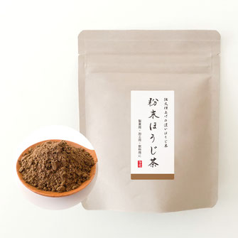 くき茶「有機栽培ブレンド」