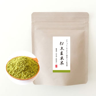 くき茶「有機栽培ブレンド」