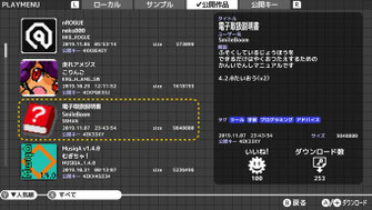 蘇るBASICプログラミング プチコン公式活用テクニック 蘇るBASICプログラミング プチコン公式活用テクニック - メルカリ