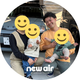 ４人家族です。年に１度は家族旅行に。
