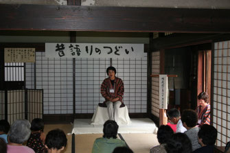 第2回昔語りのつどい（2007.9.8）於：丸大扇屋