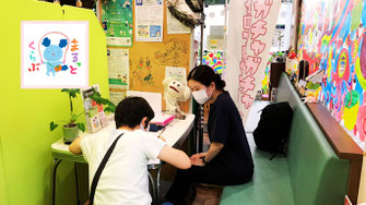 荒川区　相談　認知症　在宅医療　リハビリ
