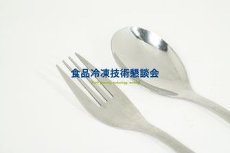 第2回 食品冷凍技術懇談会