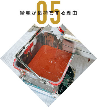 【バナー】塗料の仕様を遵守（綺麗で長持ちする塗装の理由）