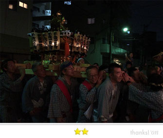 大鐡さん：江島杉山神社例祭
