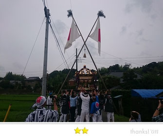 門前人さん：五郷内阿夫利神社祭礼