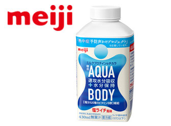 日比谷大江戸まつり,HIBIYA OEDO MATSURI 2019, 特別出展,明治, AQUA BODY