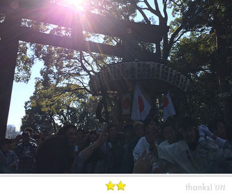 恵利子さん: 建国祭(紀元祭)