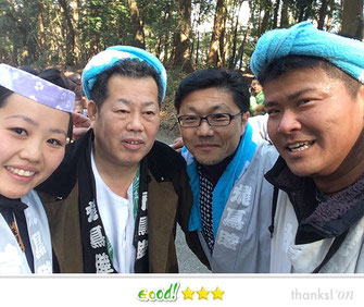 恵利子さん: 建国祭(紀元祭)