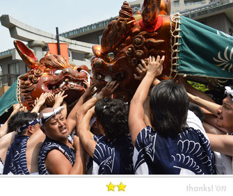 カエルさん：住吉神社例祭 獅子頭宮出