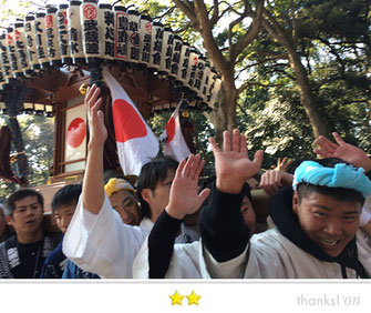 恵利子さん: 建国祭(紀元祭)