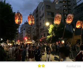 恵利子さん：鳥越祭