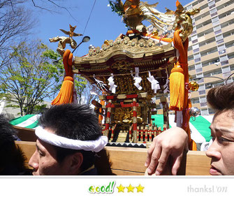 千囃連：常盤平 さくらまつり 