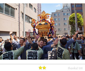 あつしさん：蔵前神社例大祭