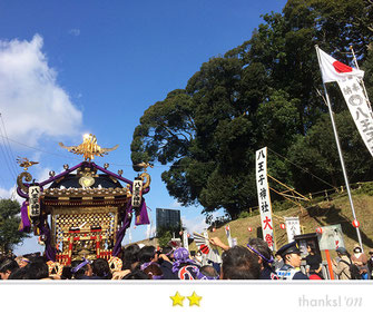hyakuninnさん： 下総三山の七年祭り